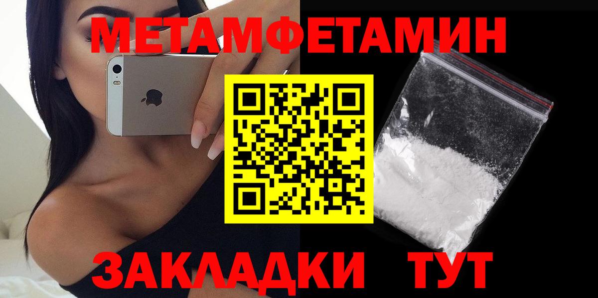 Amphetamine 97%  АМФ  Шелехов  Amphetamine  Вход с VPN 