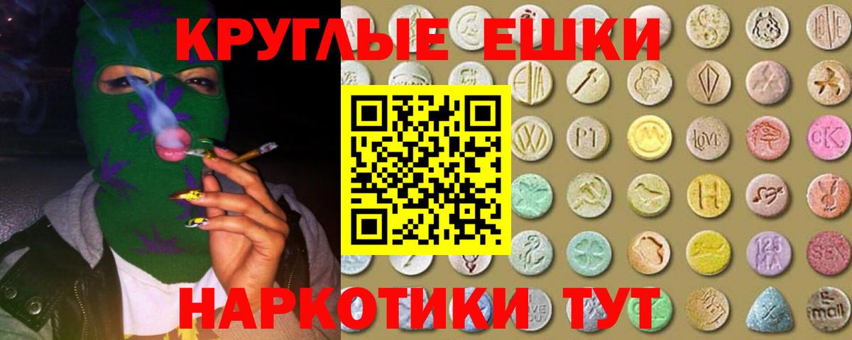 Cocaine  МДМА  КЕТАМИН  МЕФ кристаллы  NBOMe  Наркошоп  ГАШИШ  Шелехов  Вход с VPN  Марихуана 