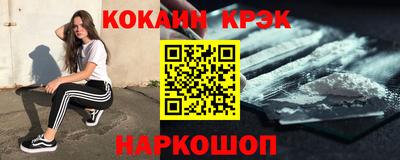 ALPHA-PVP Заволжье