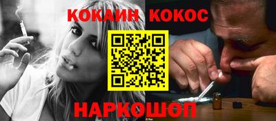 ГАЛЛЮЦИНОГЕННЫЕ ГРИБЫ Заводоуковск