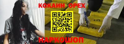 ГАЛЛЮЦИНОГЕННЫЕ ГРИБЫ Заводоуковск