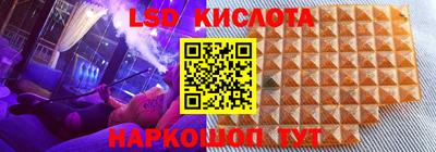 ALPHA-PVP Заволжье