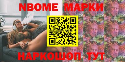 ALPHA-PVP Заволжье