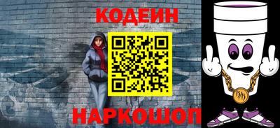 ГАЛЛЮЦИНОГЕННЫЕ ГРИБЫ Заводоуковск