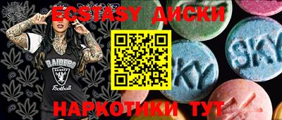 ГАЛЛЮЦИНОГЕННЫЕ ГРИБЫ Заводоуковск