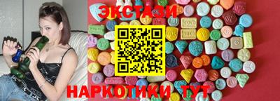 ГАЛЛЮЦИНОГЕННЫЕ ГРИБЫ Заводоуковск