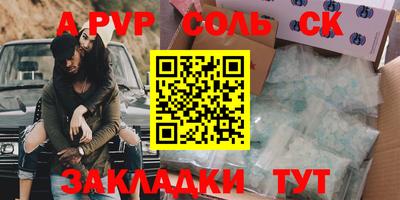скорость mdpv Донецк