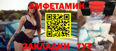 ALPHA-PVP Заволжье