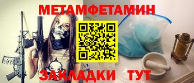 ALPHA-PVP Заволжье