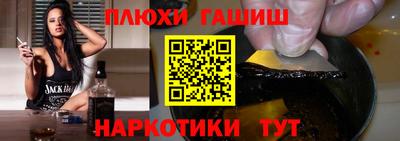 ГАЛЛЮЦИНОГЕННЫЕ ГРИБЫ Заводоуковск