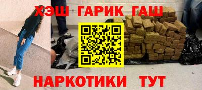 ГАЛЛЮЦИНОГЕННЫЕ ГРИБЫ Заводоуковск