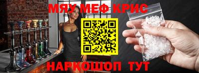 ALPHA-PVP Заволжье