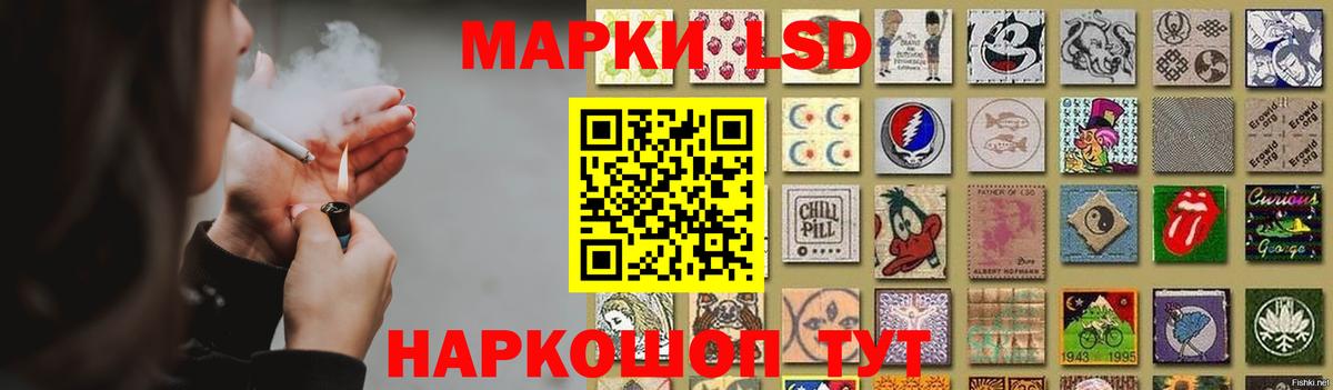 Лсд 25 экстази кислота  Вход с VPN  Лсд 25 экстази кислота  Шелехов 